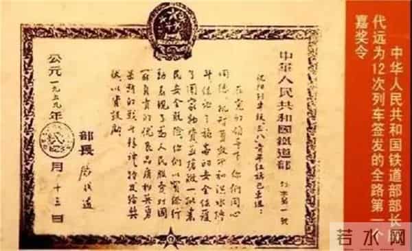 62年前的《12次列车》：真实事件改编，“容嬷嬷”李明启首部电影