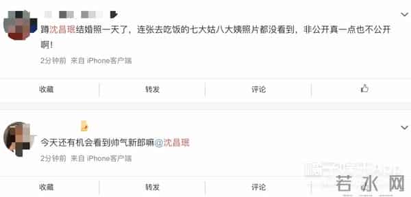 东方神起沈昌珉结婚！出道17年堪称男团业务标杆，想不祝福都难