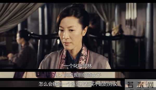 《剑雨》：爱欲之中的女人江湖，映照众生之归路