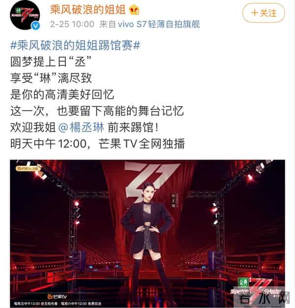 “浪姐”杨丞琳:恋情丰富,只爱帅哥,为何嫁给老实人李荣浩?