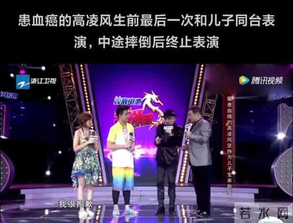 输巨款,被追杀,三婚三离后病故——高凌风符合逻辑的凄凉结局