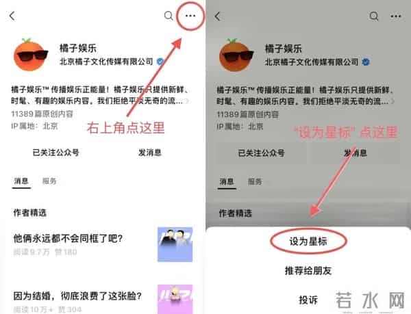 谈个恋爱…大粉脱粉、好友取关、被全网追着骂？