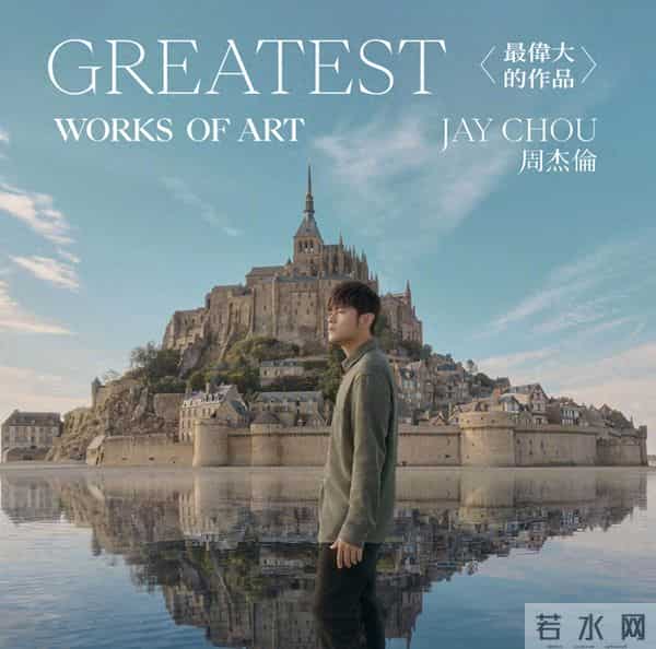 周杰伦MV变迁史:曾经美女如云,爱选中日清纯女星,如今演独角戏