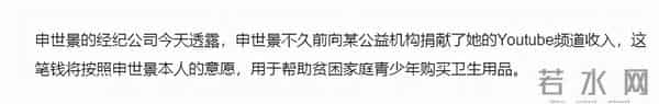 出道获顶级资源仍不火，被称为票房毒药，后因为贫困家庭捐款圈粉