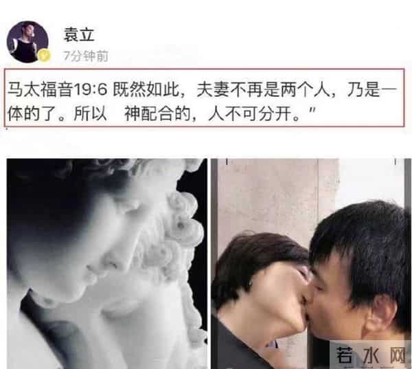 袁立:三婚两离,50岁还没孩子,受伤之后才明白还是中国男人好
