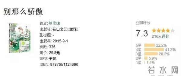 捧红了言承旭和周渝民的她,又把目光对准了少女版“陈乔恩”