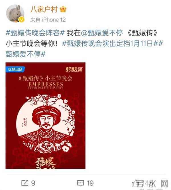 《甄嬛传》主演将要重聚，孙俪、陈建斌、蔡少芬、蒋欣发文