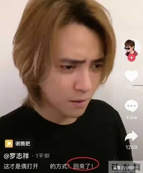 “时间管理”事件5年后,46岁的罗志祥才意识到,自己在经历什么