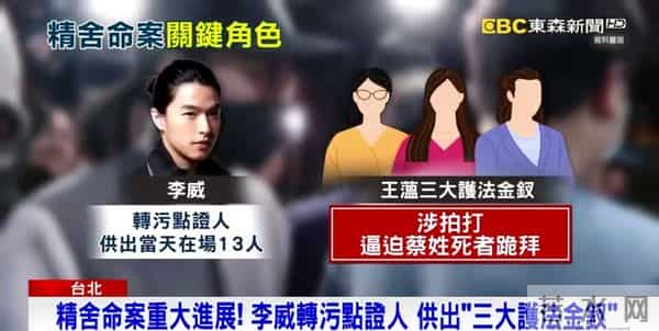 杀人、多人淫乱、雇凶伤人、恋童癖……明星犯罪，更应重处！