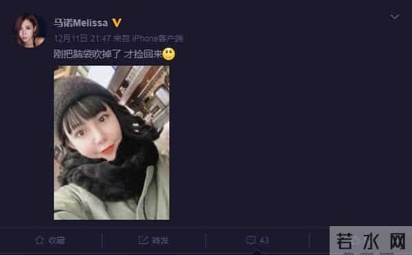 还记得“宁坐宝马哭不坐单车笑”的马诺吗?9年后爆真相让人心疼