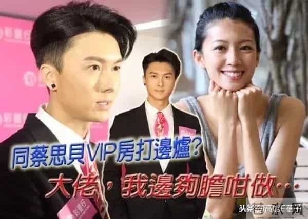 TVB万千星辉吃瓜大典:传说中的颁奖典礼“潜规则”