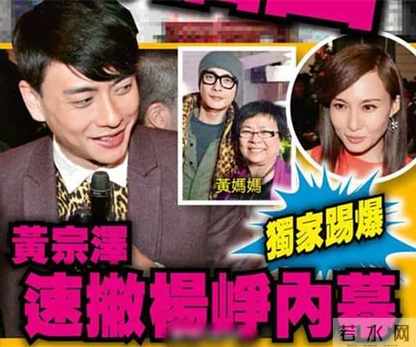 黄宗泽情路插曲:大9岁模特姐弟恋,引港圈上下一致劝其回头是岸