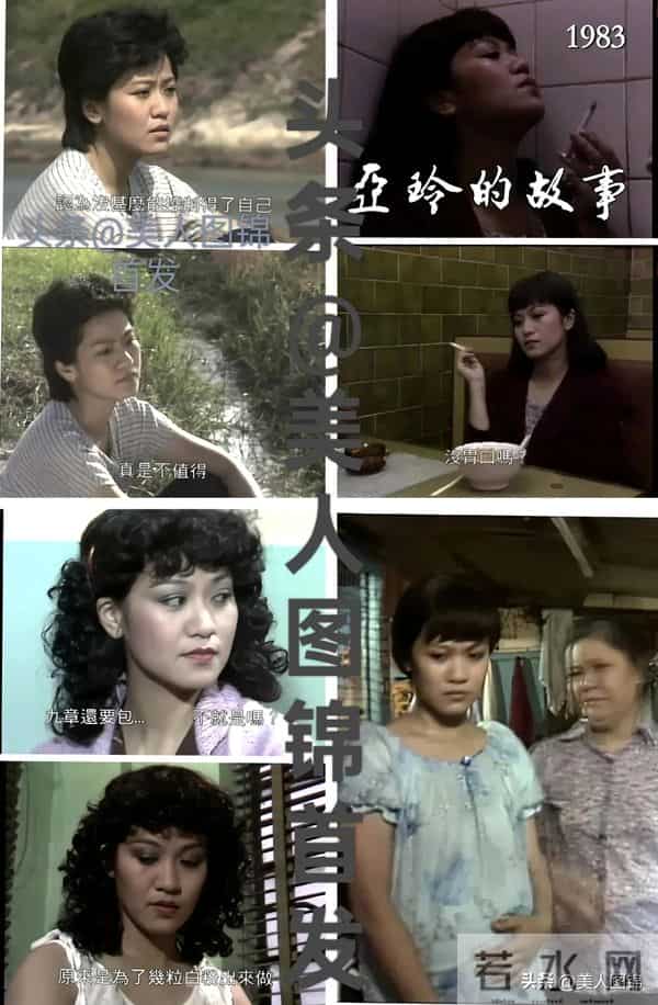 郭靖师傅~斑斑,主持过央视春晚,前夫惠天赐,姐姐森森