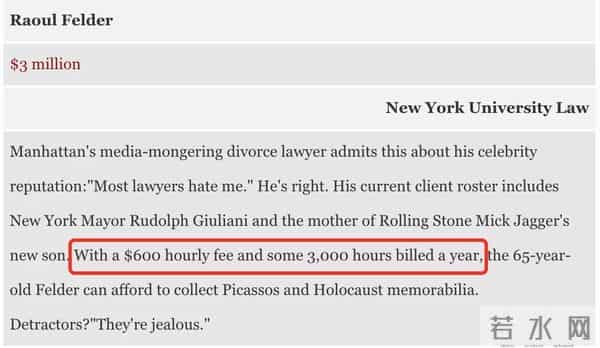 私生子,男明星银行卡的噩梦!l People