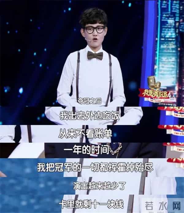 30岁快女冠军现状引热议，月薪8千租房住无人识，曾一年挥霍200万