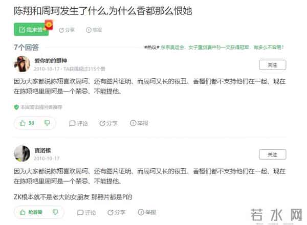 “谎话大王”陈翔的毁灭史,他的结局早就注定了