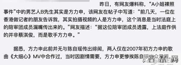 陈自瑶王浩信，婚姻是一场“剧本杀”？