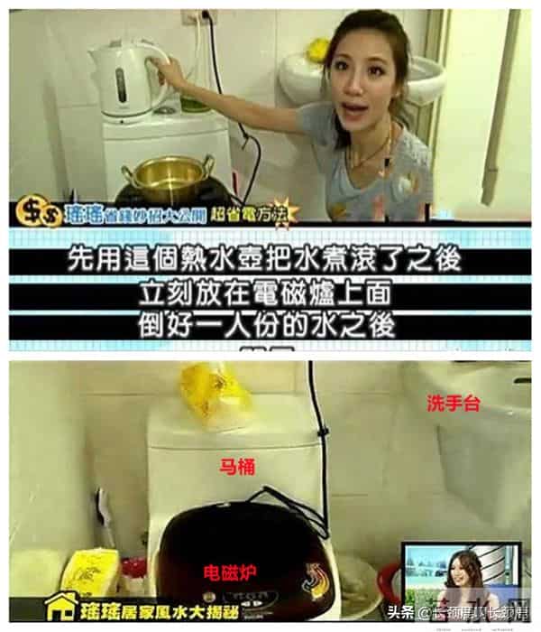 台湾女星瑶瑶与交往5年的韩国男友分手,原因是男方对钱太过计较