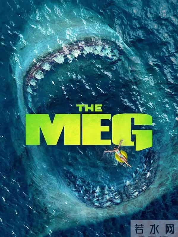 巨齿鲨2北美定档明年8月！吴京杰森担任双男主，李冰冰遗憾缺席