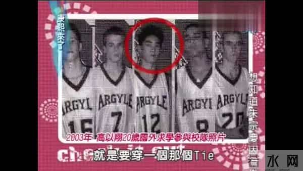 谢谢你留给我的美好回忆——《康熙来了》里的高以翔