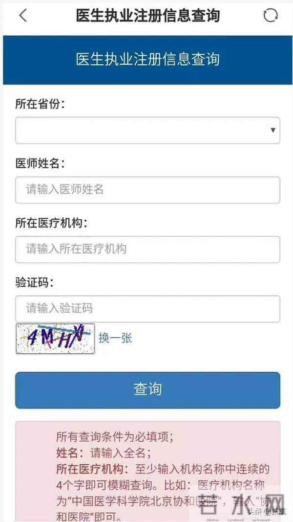 顶级豪门孙女赴韩吸脂隆胸后死亡，这是选了什么破野鸡医院啊