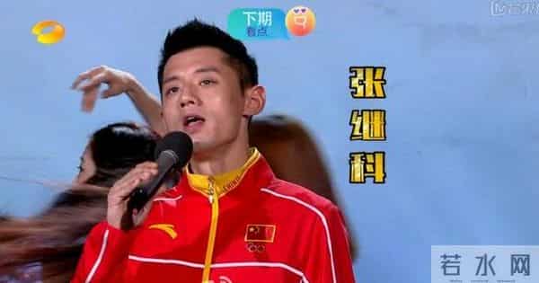 快乐大本营下期9月17日嘉宾预告：陈伟霆表白张继科