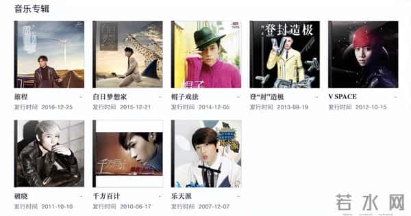 魏晨翻红,意料之中