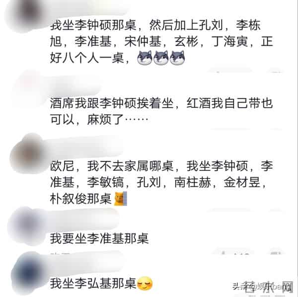 朴信惠举办婚礼，嘉宾阵容太豪华，却未见李钟硕郑容和身影
