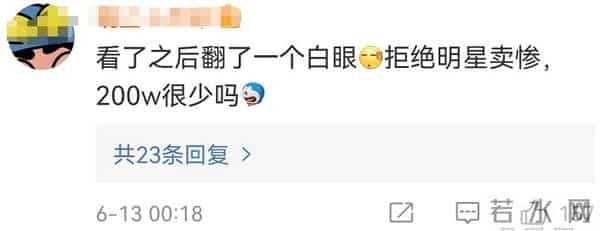 30岁快女冠军现状引热议，月薪8千租房住无人识，曾一年挥霍200万