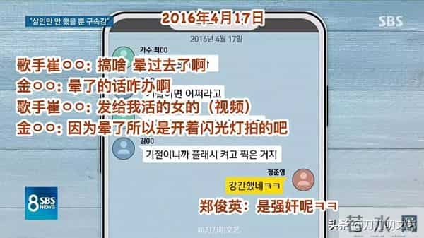 郑俊英退圈不算完,3年前案件被疑毁灭证据,粉丝:祝他牢底坐穿