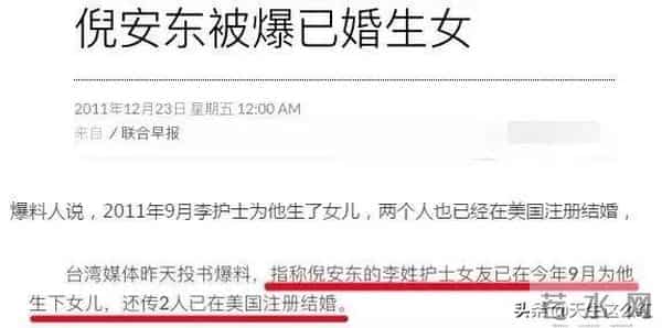 陈晓眼睛里没光了?为啥总有人觉得他跟陈妍希婚姻不幸福?