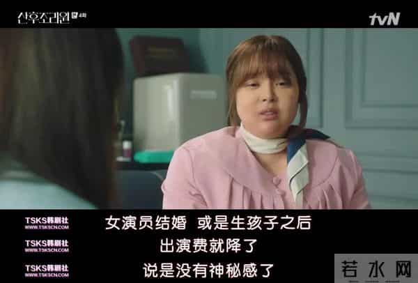 别再逼她演这出戏