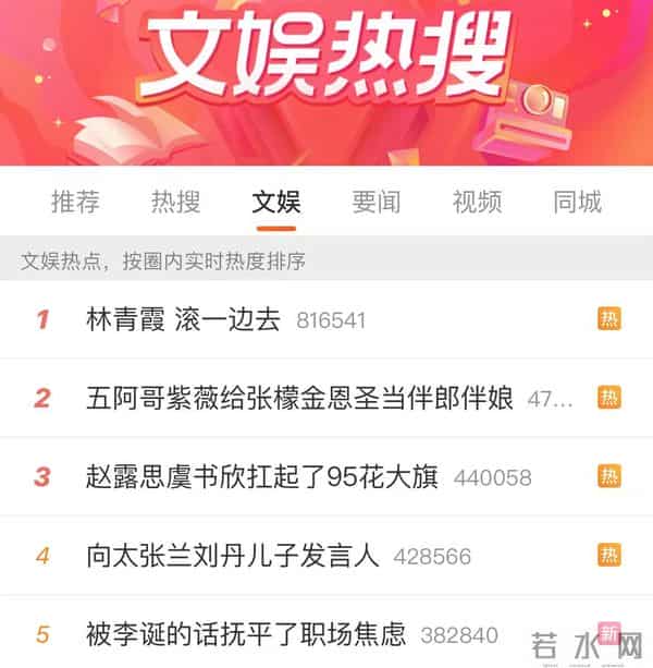 金恩圣张檬大婚，天天兄弟和至上励合集体隐身，张远因档期而缺席