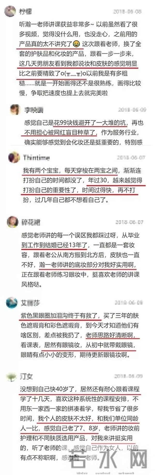 严选课 - 41岁“旗袍女王”陈数惊呆网友：什么样的女人，永远优雅美丽？