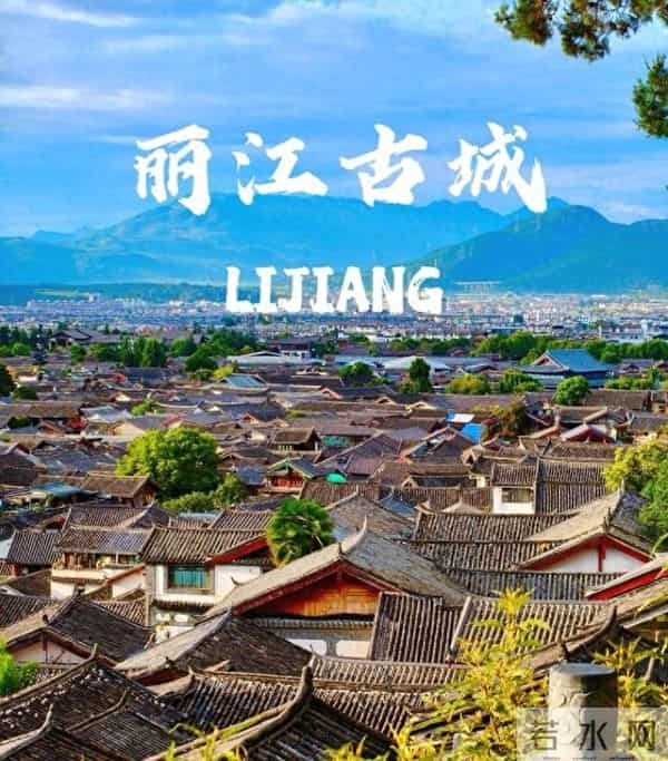 我是湖北人,去了趟丽江,忍不住说束河古镇的4点印象。