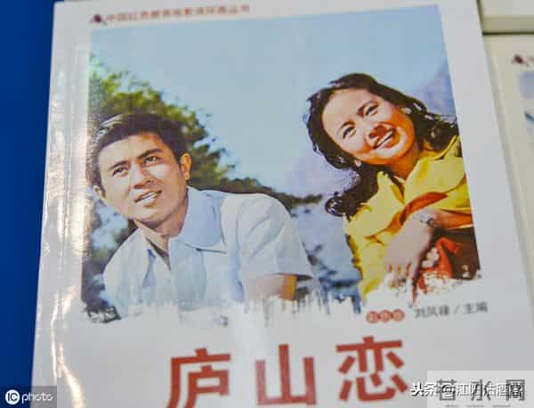 《庐山恋》中国40年前第一部吻戏,唯一获得吉尼斯记录的影片
