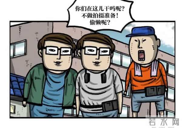 赵石韩国搞笑漫画，跑男runningman道歉特辑吐槽。