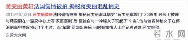 互相出轨、各玩各的！结婚32年后，蒋雯丽夫妇终于遭到了“反噬”