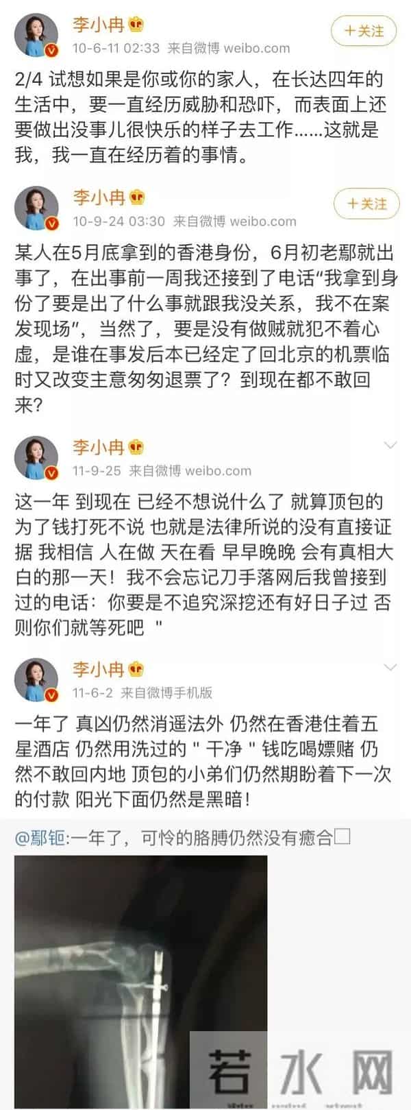 她是《庆余年》最美反派，43岁美如少女，活出极致人生---李小冉