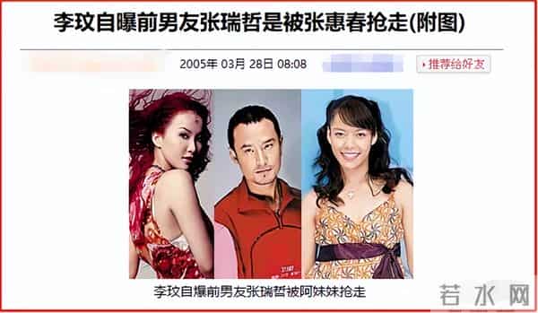 39岁女歌手听力只剩两成,左耳时常出血,此前还患恐慌症长达14年