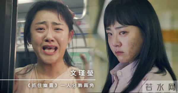 《蓝色生死恋》演员现状：恩熙感情不顺，芯爱家庭美满