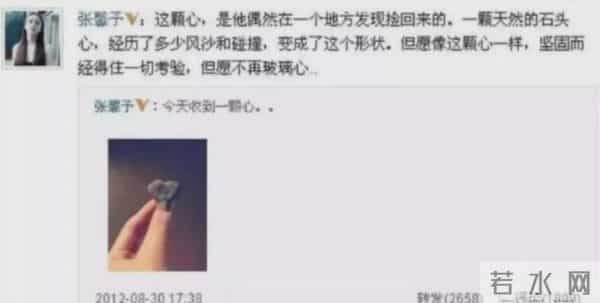 张馨予：我这辈子最正确的决定，就是嫁了个普通丈夫