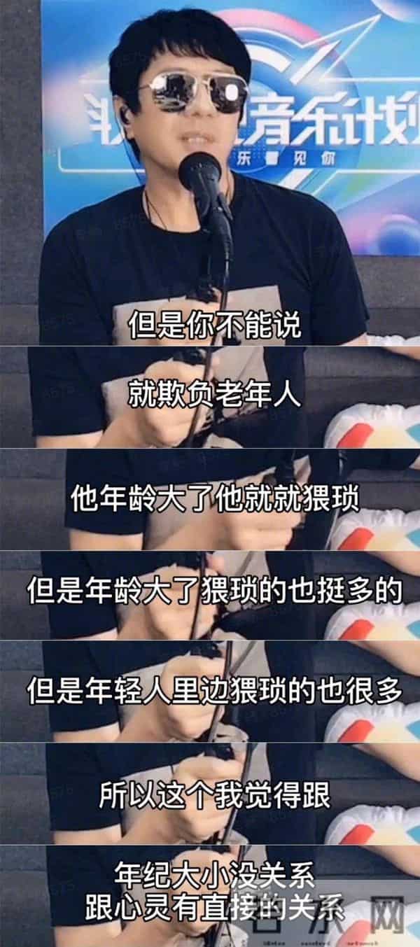 2002年,李健在水木年华最红时突然退出,卢庚戌为此失眠了一个月