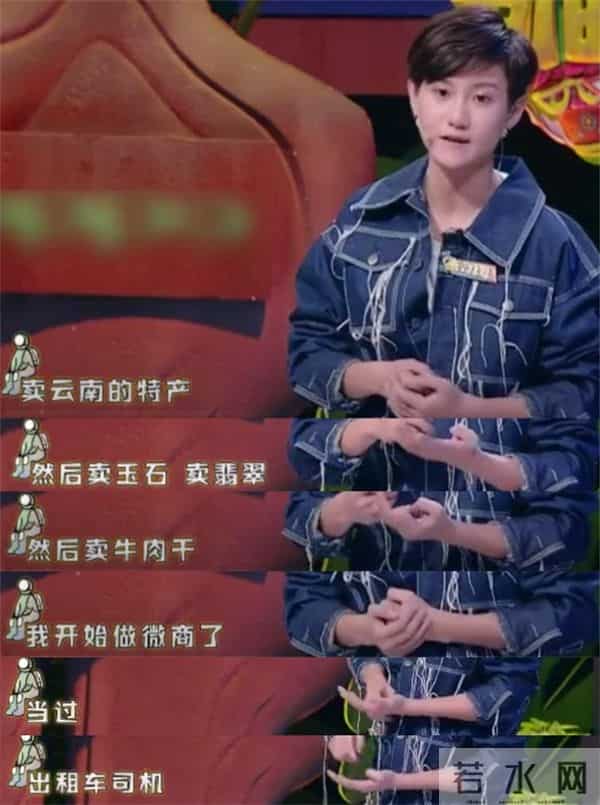 30岁快女冠军现状引热议，月薪8千租房住无人识，曾一年挥霍200万