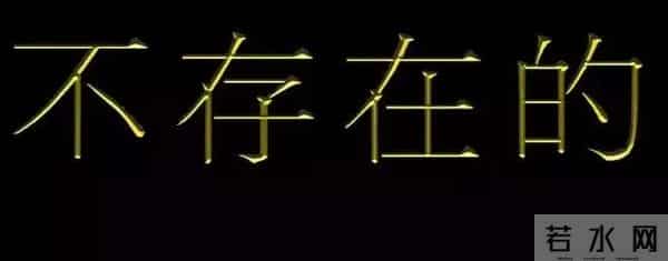 话题点击量1.9亿！不存在的《淑女的品格》，为什么能火遍全网？