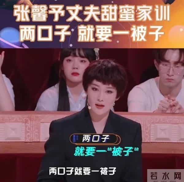 张馨予上位史：从“黑料女王”到荣誉军嫂，她如何“一嫁改命”？