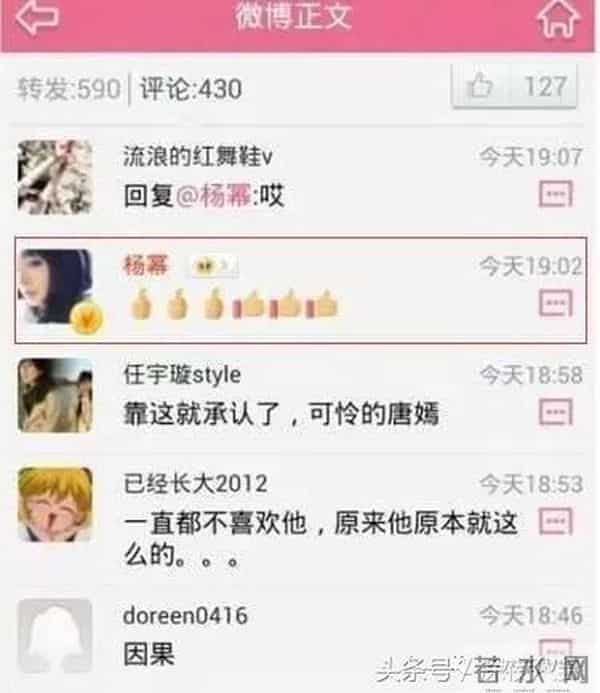 罗志祥、房祖名、柯震东一个都没逃整容脸李毓芬捆绑炒作