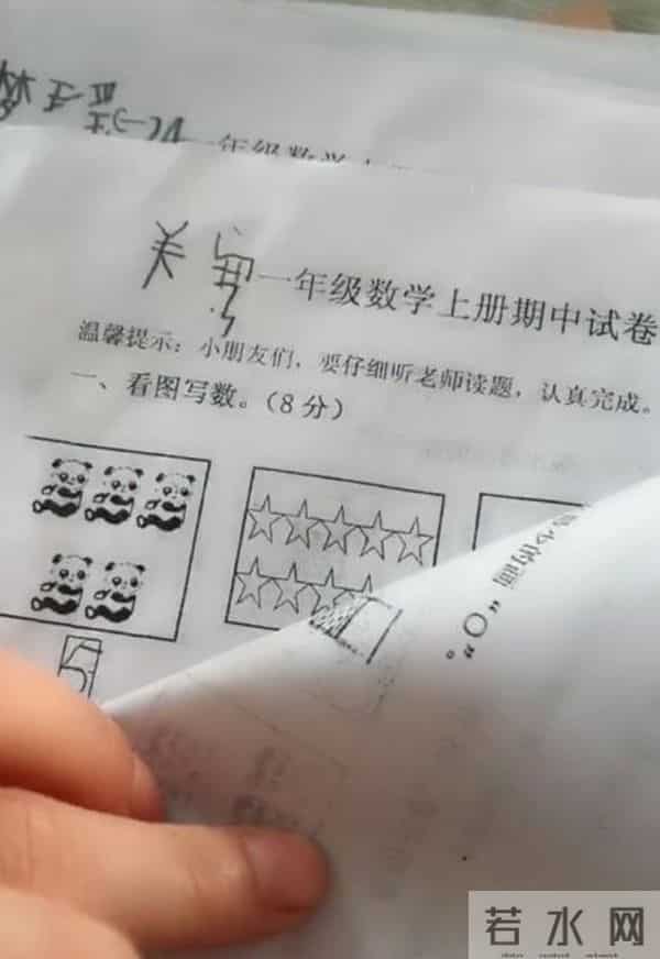 父姓加母姓的大型“翻车”现场，娃的名字很哇塞，智商充值中