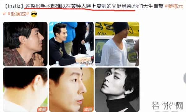 姜栋元与朴彩英在恋爱?男方却被女方粉丝嫌弃又丑又糊......