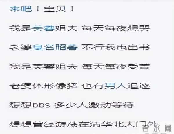 芙蓉姐姐：20年前爆火遭群嘲，2016年身家过亿要嫁王宝强，现怎样